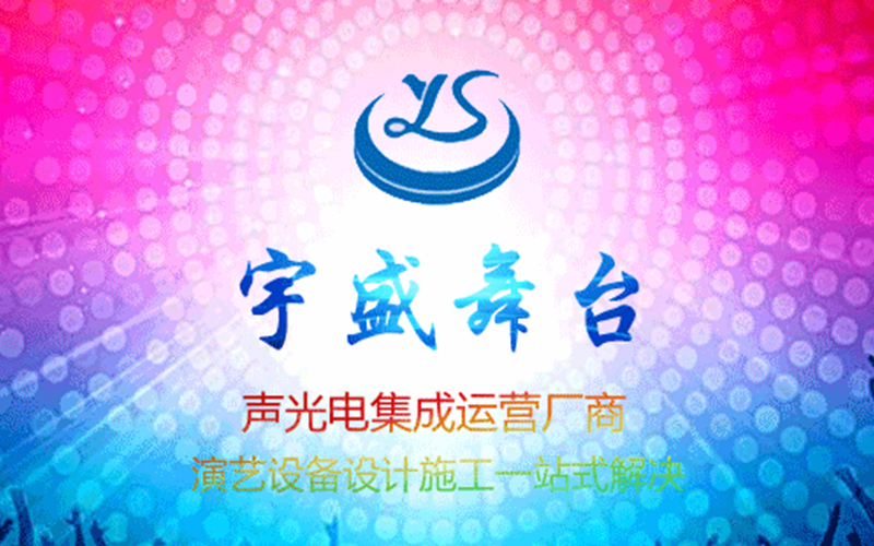 KTV音響出現噪音的四個常見原因